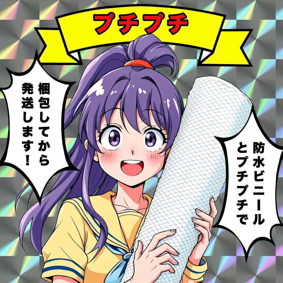 Theスーパーファミコン 1994年8月19日・9月2日号