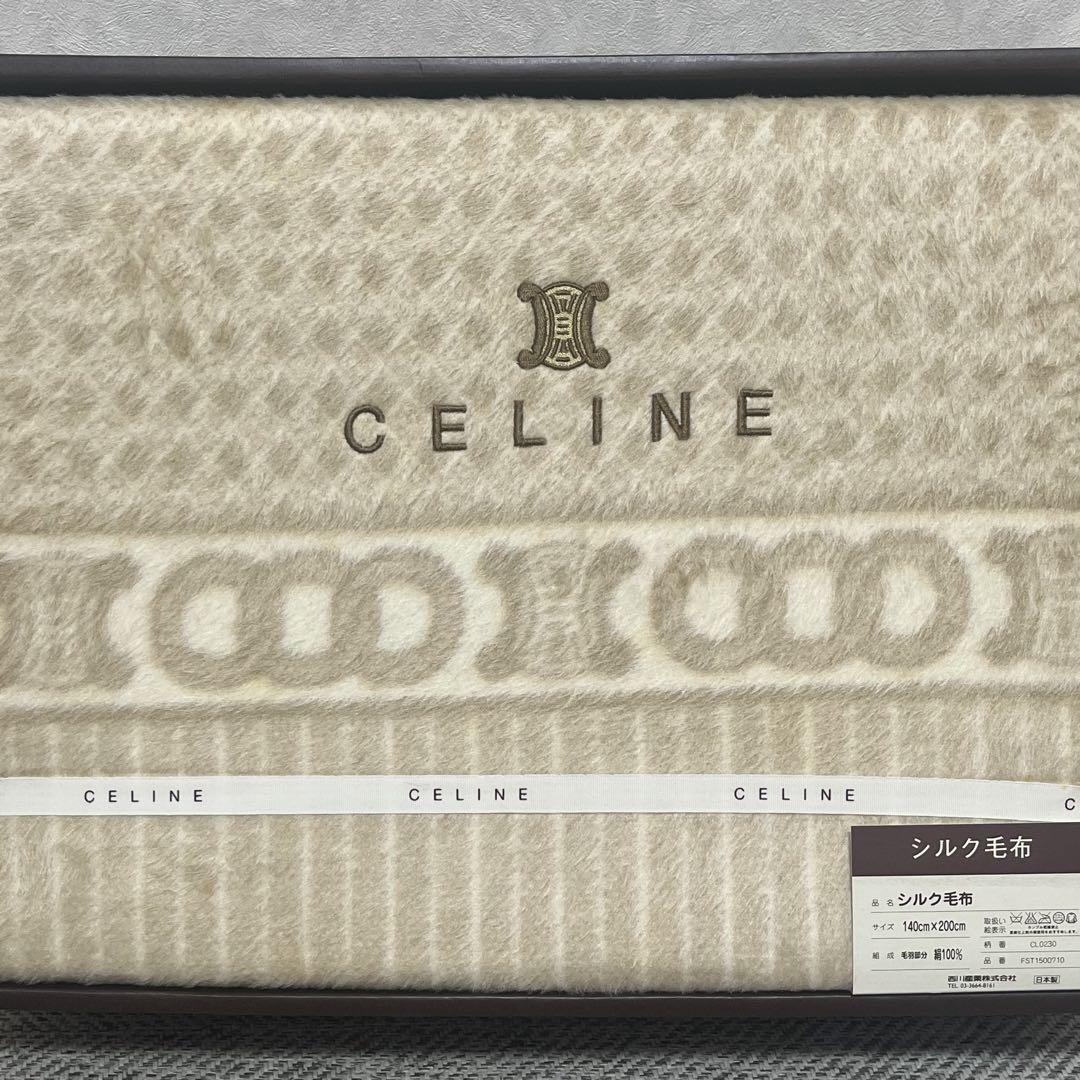 希少未使用　CELINE セリーヌ　マカダム　シルク毛布　ライトベージュ