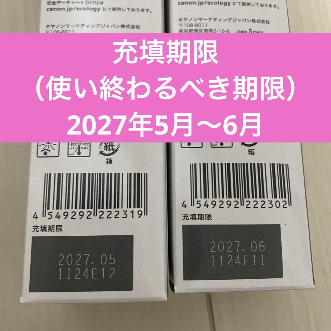 Canon 純正インク　GI-35 4色 対応 GX2030 GX1030