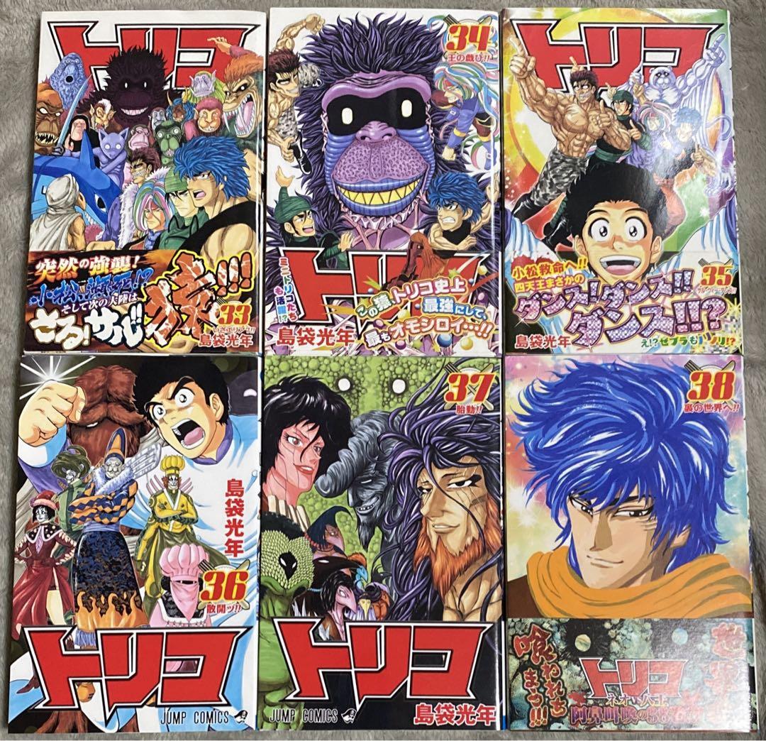 トリコ 漫画 全巻セット1〜43 toriko_43_1200x1200.jpg?v=