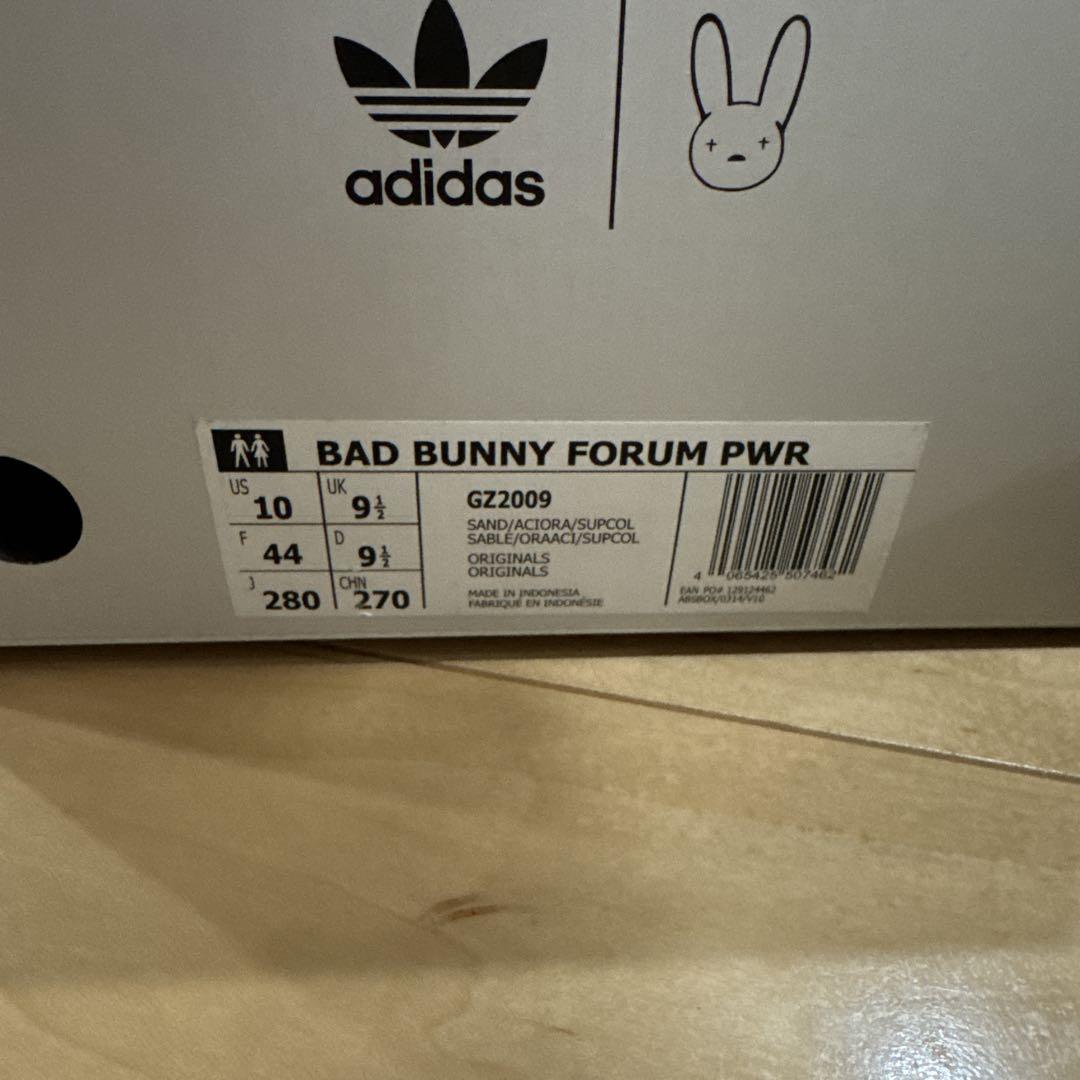 靴 adidas consortium BAD BUNNY FORUM PWR