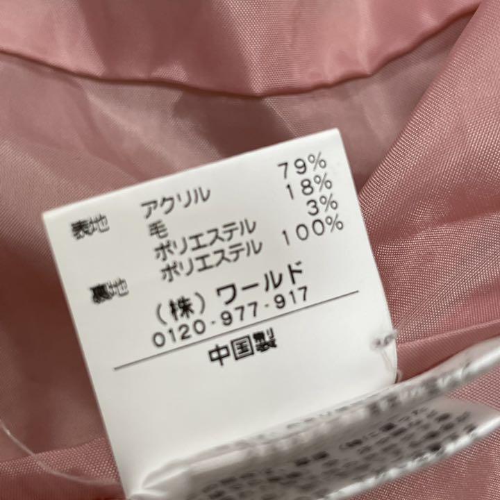 100%新品 B8060 スーナウーナ フーディコート A43Fz-m91348849920 ウールモコモコゆったり美品 即納特価