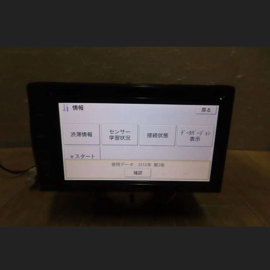 カロッツェリアAVIC-MRZ66　SDナビ地図2010年Bluetooth 最安値，安い カロッツェリア メモリーナビ AVIC-MRZ66 ワンセグ内蔵