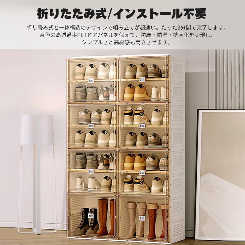 シューズボックス クリア 靴箱 ケース 折りたたみ シューズ