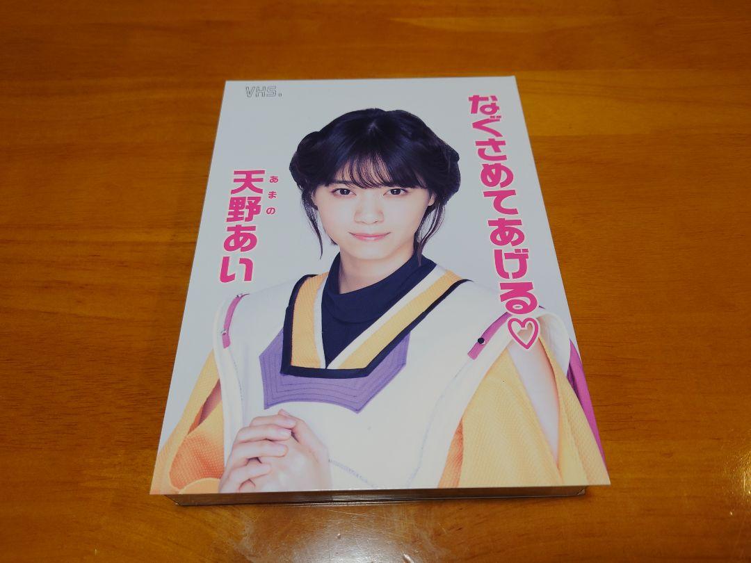 電影少女-VIDEO GIRL AI 2018- Blu-ray BOX〈4枚…