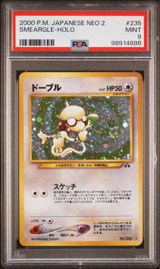 ポケモンカード　10点 まとめ商品