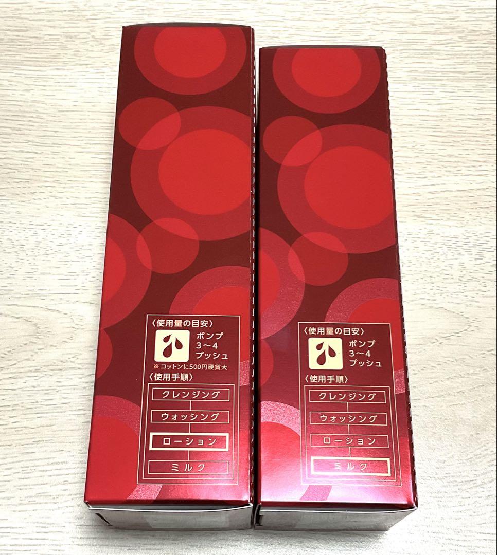 【新品】ラクトデュウ Ｓ.Ｅ.ローション２ & ミルク 各1本セット