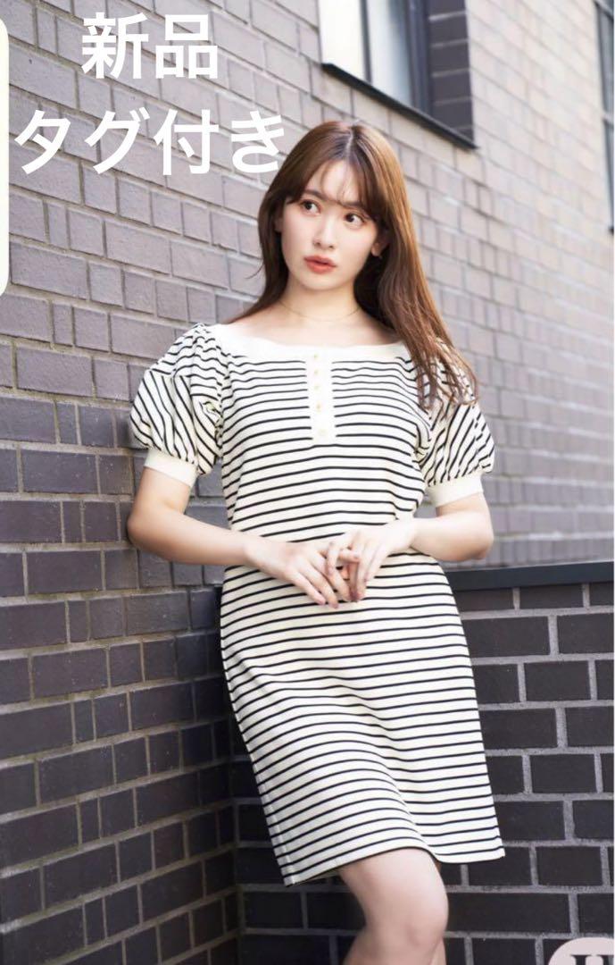 Herlipto Saint-Tropez Striped Mini Dress ワンピース