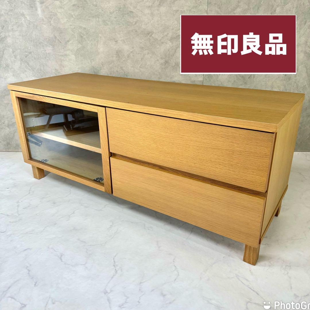 【2025春夏新作】 家財便送料込 無印良品 SE9TV/SE9TVDD テレビボード テレビ台 サイドテーブル・ナイトテーブル・ローテーブル