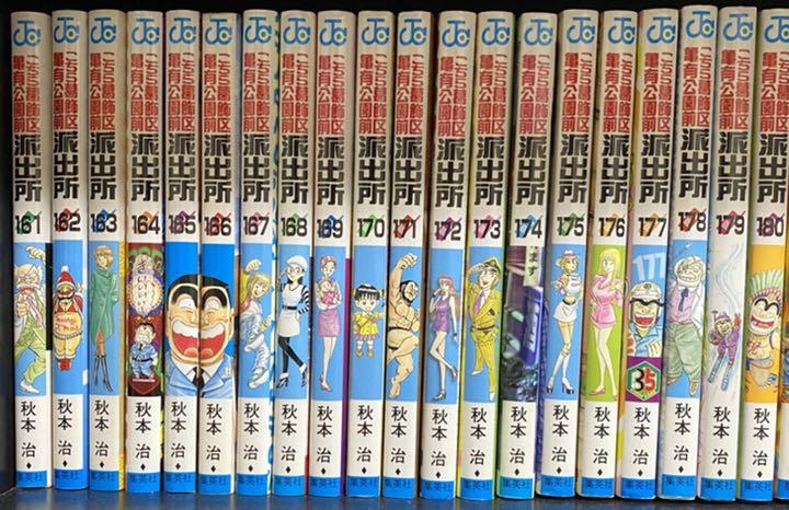 最新人気 こち亀 1 180巻セット 数量限定 特売 最新人気 こち亀 1 180巻セット 数量限定 特売