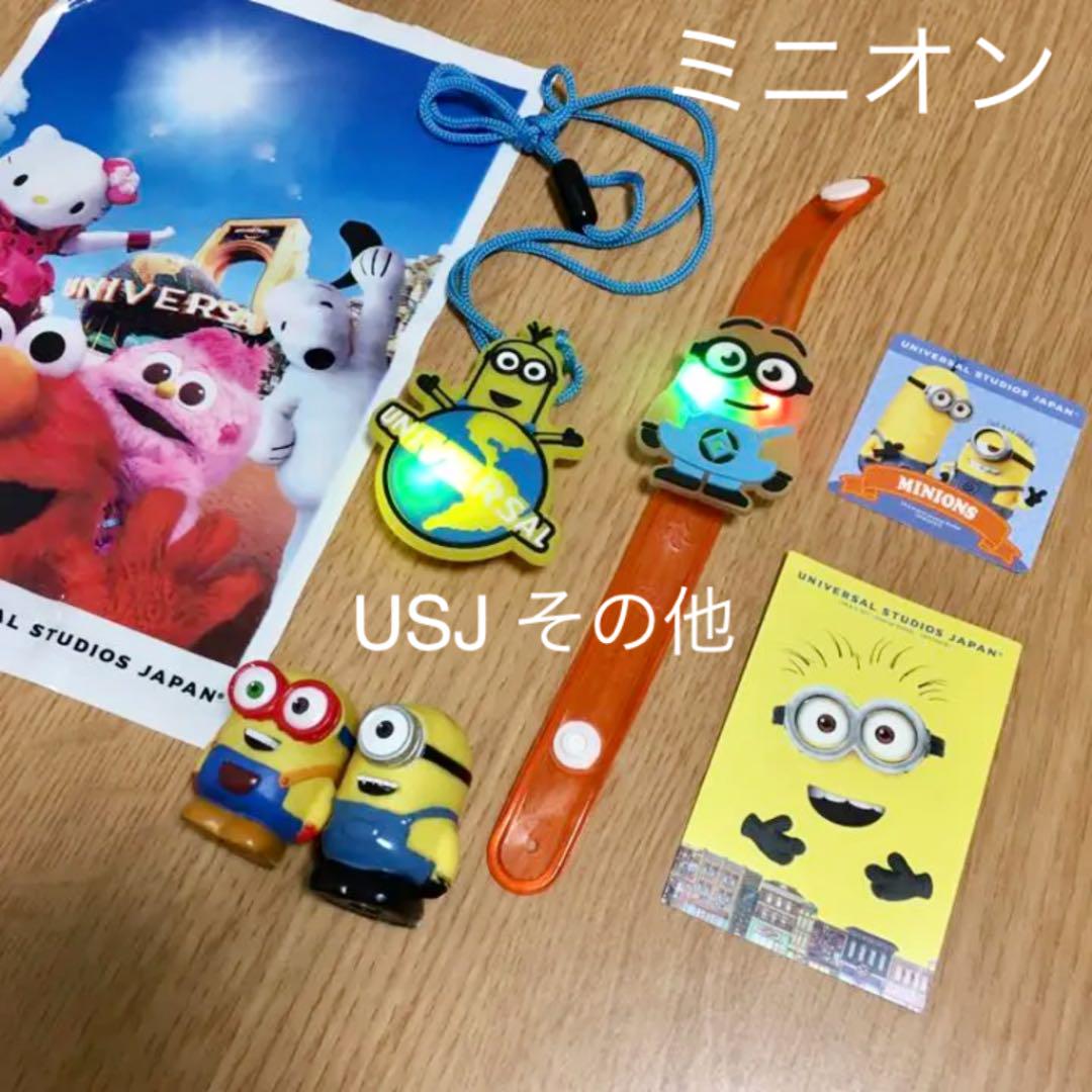 メルカリ Usj ミニオン グッズ 光るペンダント 光るバンド シールなど キャラクターグッズ 500 中古や未使用のフリマ メルカリ Usj ミニオン グッズ 光るペンダント 光るバンド シールなど キャラクターグッズ 500 中古や未使用のフリマ