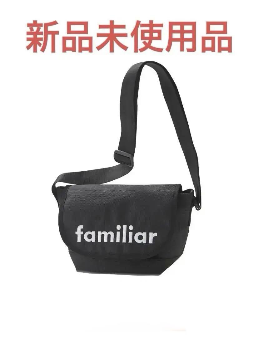 新品未使用 ファミリア　ニューエラ　ショルダーバッグ