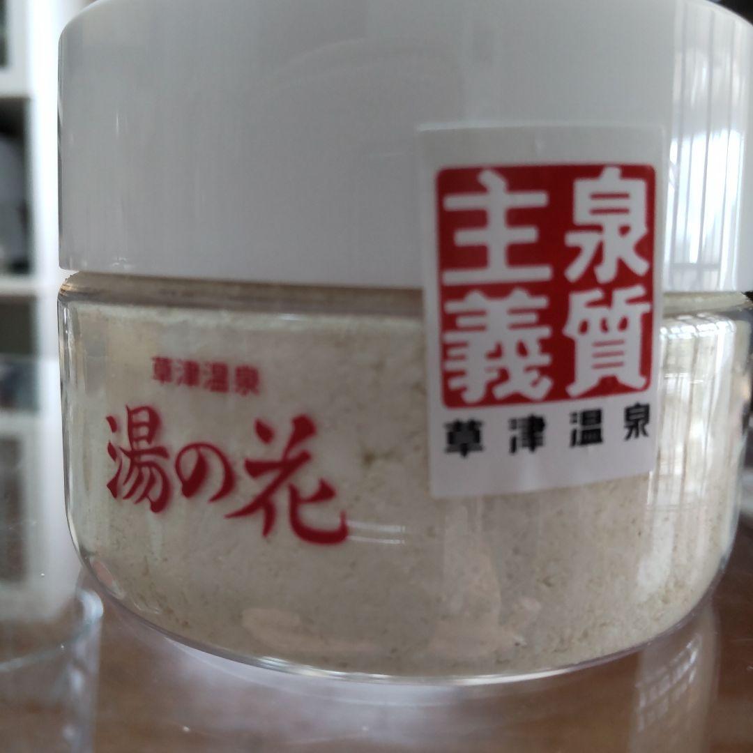 Amazon | 【当店限定】 湯けむり草津の湯入浴剤 草津温泉の