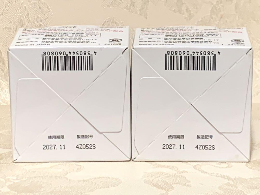 キミエ　リンクルホワイト　薬用オールインワンクリーム　富山常備薬　新品