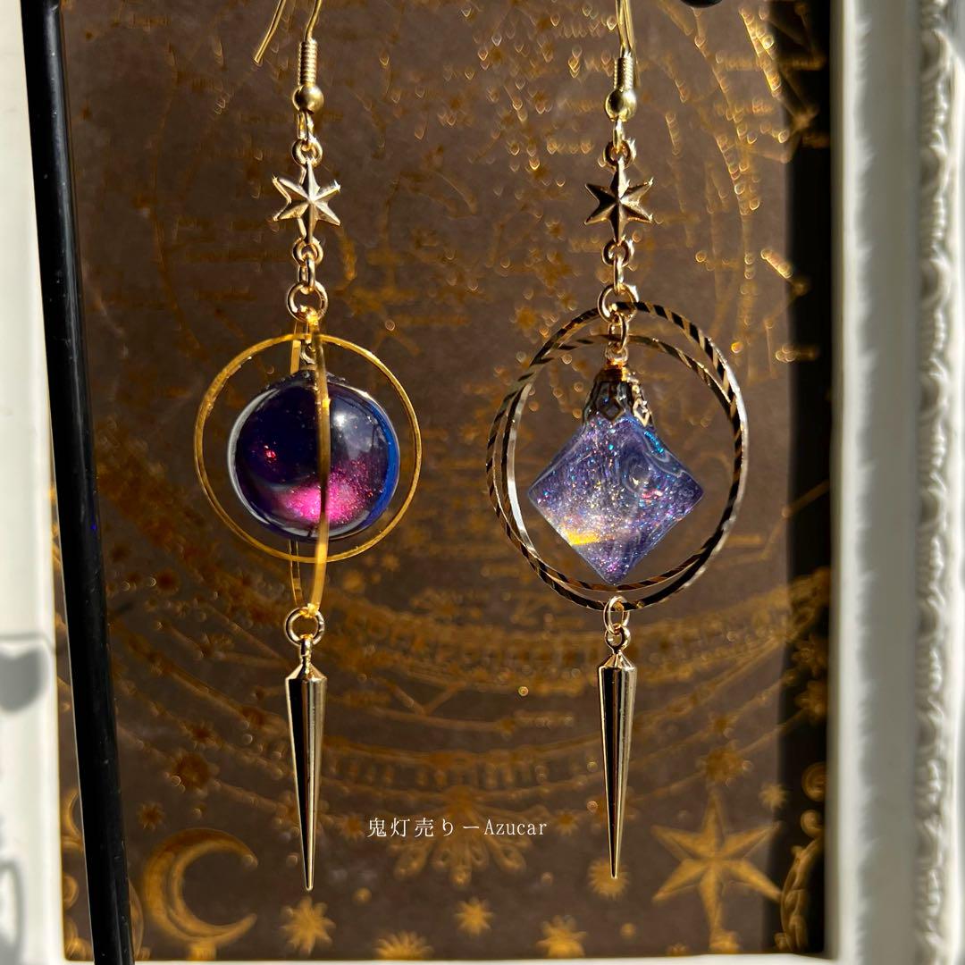 宇宙の星渦宝石と色変化三日月の天球儀ピアス イヤリング - メルカリ