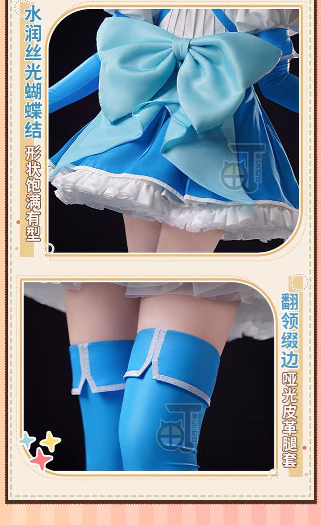 猫と三丁目 魔法少女にあこがれて 戦闘服 コスプレ衣装※ウィッグ