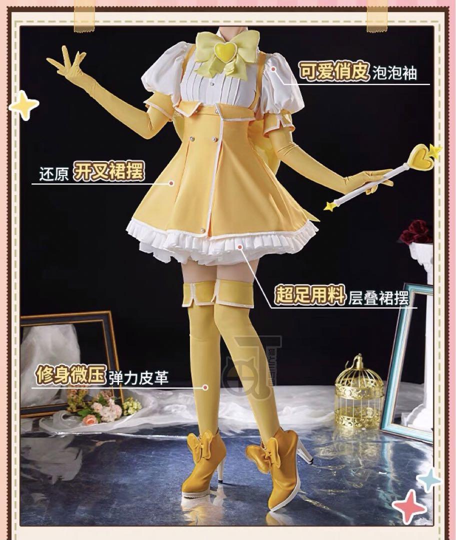 上品なファッション 猫と三丁目 魔法少女にあこがれて 戦闘服 コスプレ衣装※ウィッグ コスプレ衣装