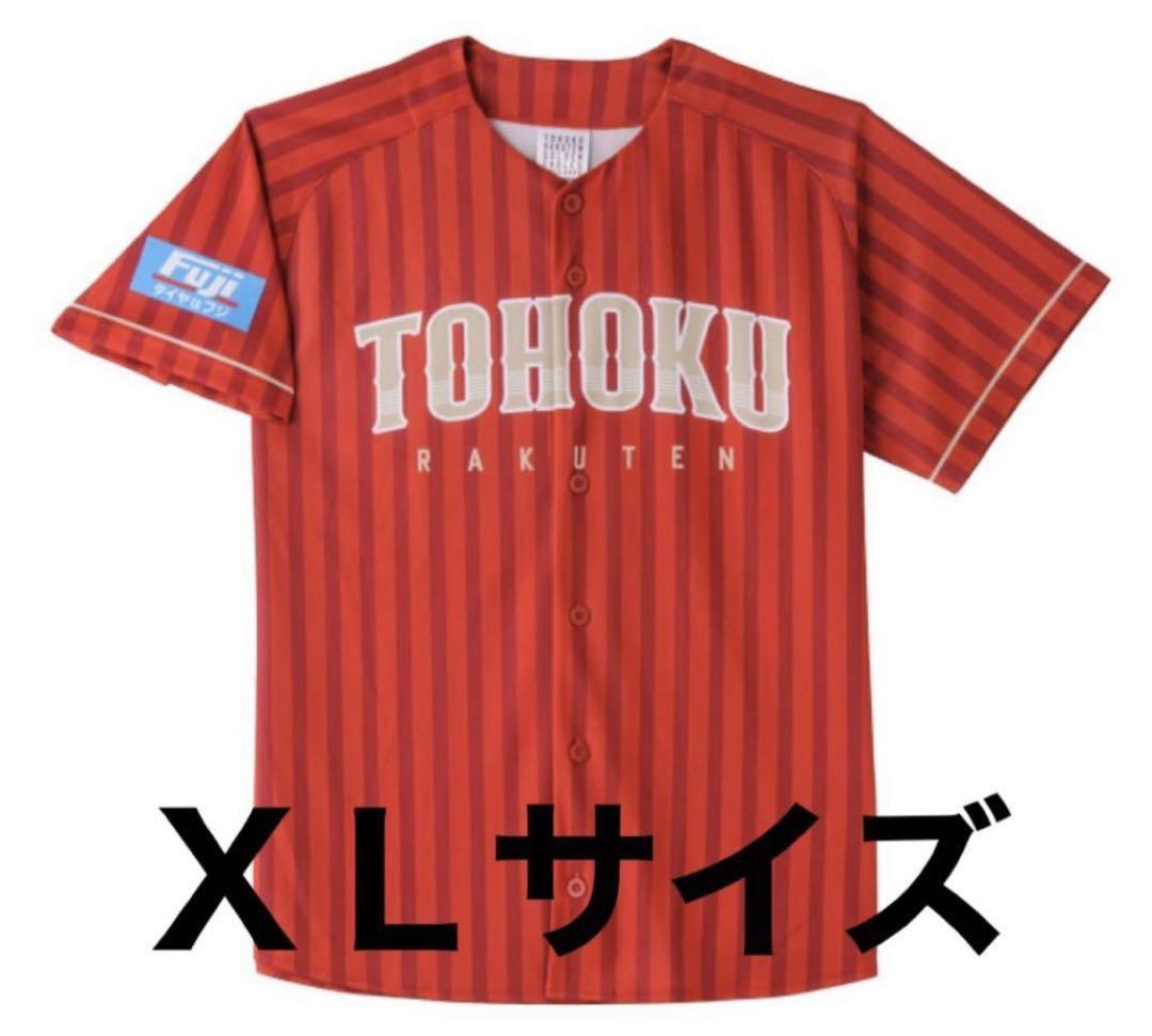 楽天ゴールデンイーグルス ユニフォーム XL 新品・未使用 楽天市場】カラーユニフォーム ブラックゴールド［サイズ110/130