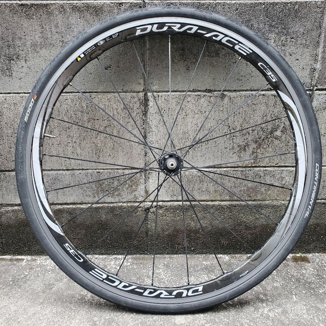 Shimano シマノ Dura-ace WH 9000 C35 CL