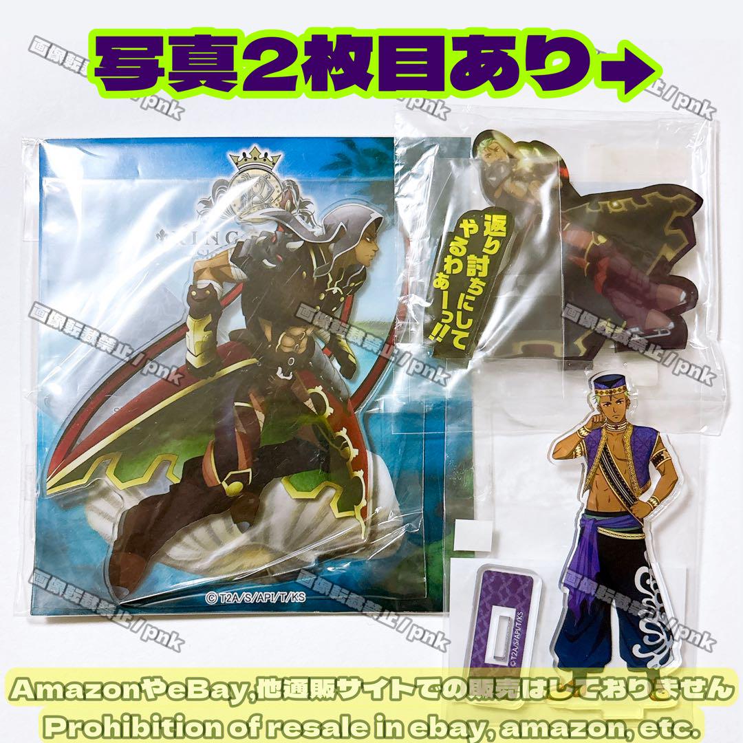 キンプリ アレク アクキー 缶バッジ アクリルスタンド 18点