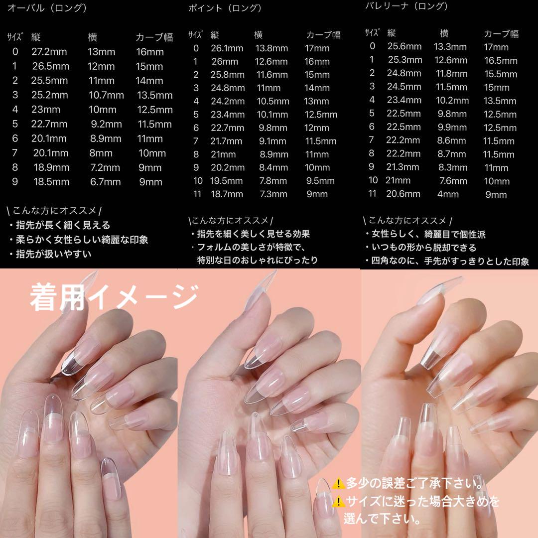 ネイル ネイルチップオーダー フレンチ マグネット グラデーション ちゅるん