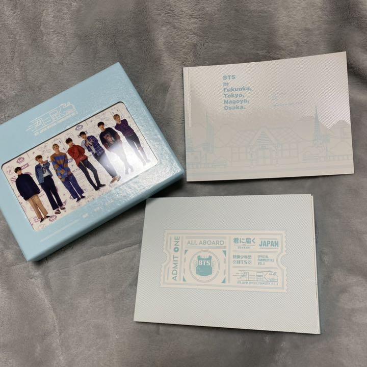 BTS japan official fanmeeting vol.3 君に届く
