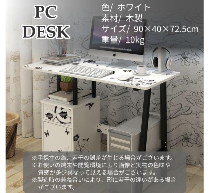 超爆安机 勉強机 事務机 テーブル 収納棚 新品 つくえ パソコン 教科書 Pc 事務机 学習机 机 テーブル 10 350 Www Akpokulaw Com 超爆安机 勉強机 事務机 テーブル 収納棚 新品 つくえ パソコン 教科書 Pc 事務机 学習机 机 テーブル 10 350 Www Akpokulaw Com