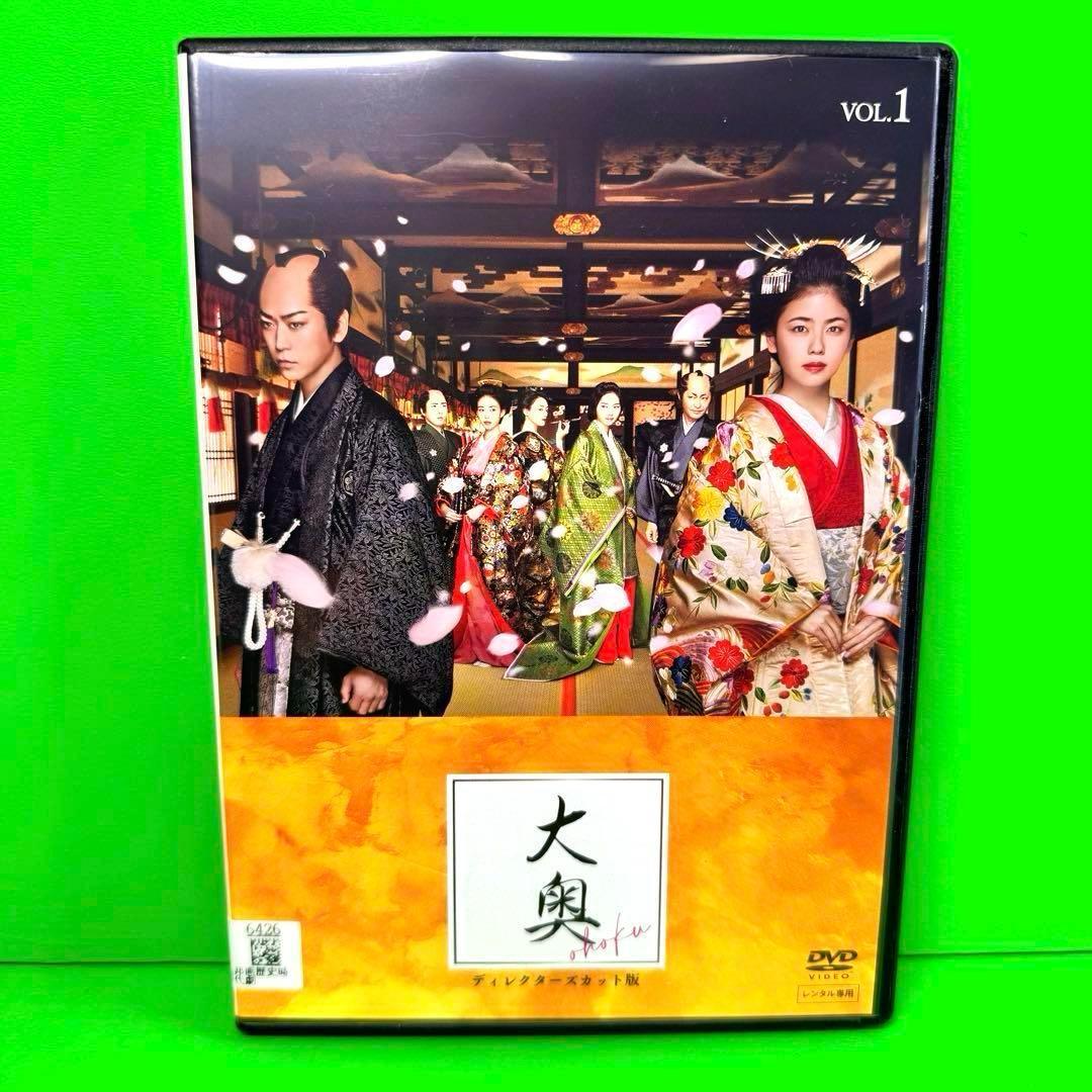 ケース付 大奥［2024年放送］DVD 全6巻　全巻セット