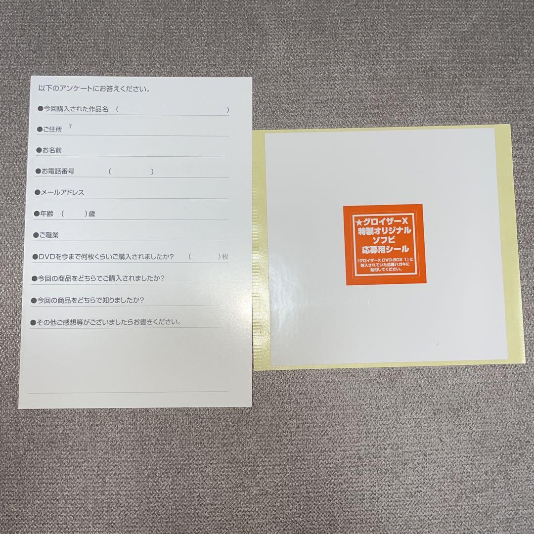グロイザーx dvd box2 美品 Amazon.co.jp: グロイザーX DVD-BOX2 : 古谷徹, 野崎貴美子