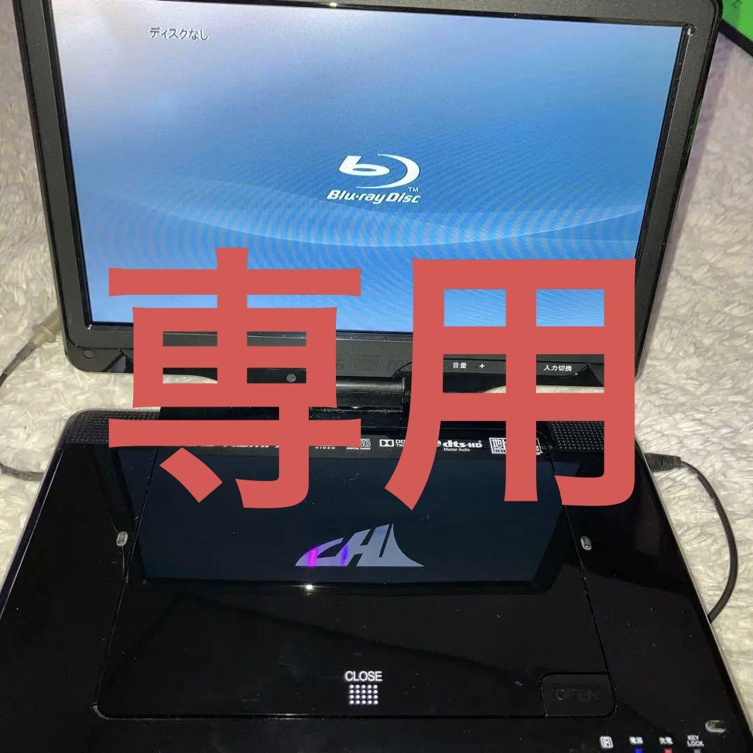 APBD-F1070HK ポータルブルーレイプレイヤー