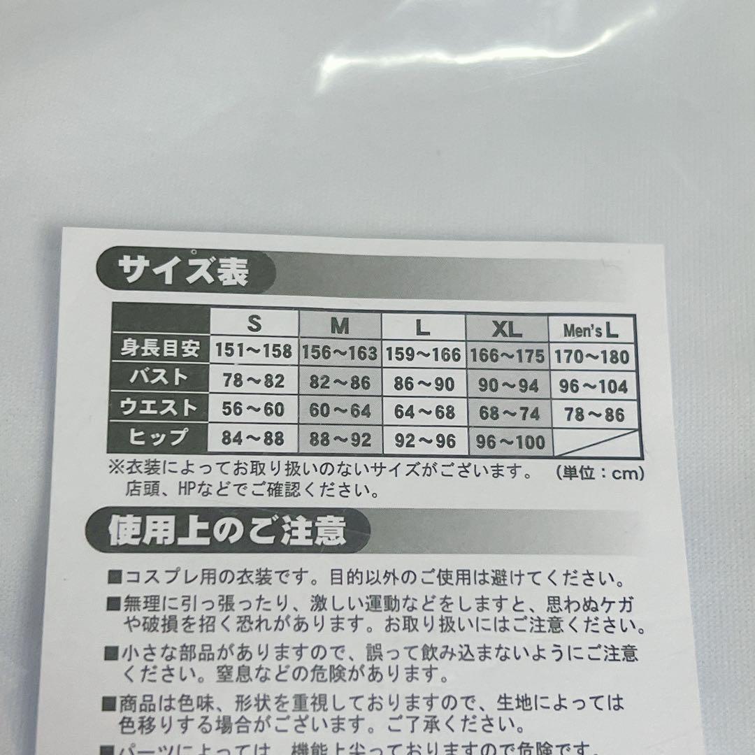 acos製　ハイキュー　梟谷　ジャージ　Ｌサイズ