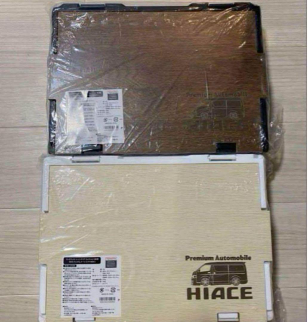2000個限定 ハイエース プレミアムオートコンテナBOX 白黒各1個