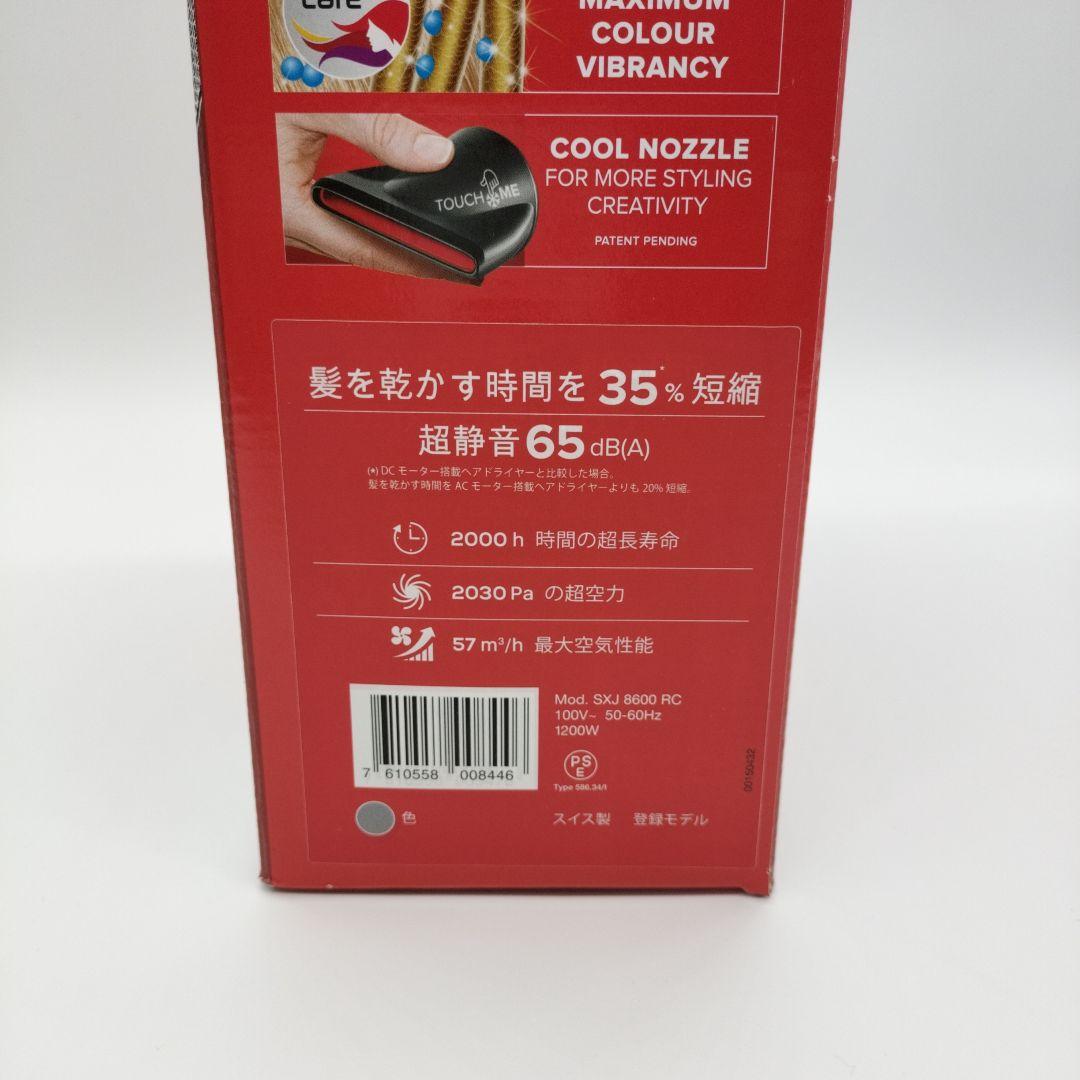 【新品】Valera スイス製　ヘアードライヤー　サイレントジェット　2台セット 楽天市場】【LINE登録で300円クーポン】ヴァレラ スイス