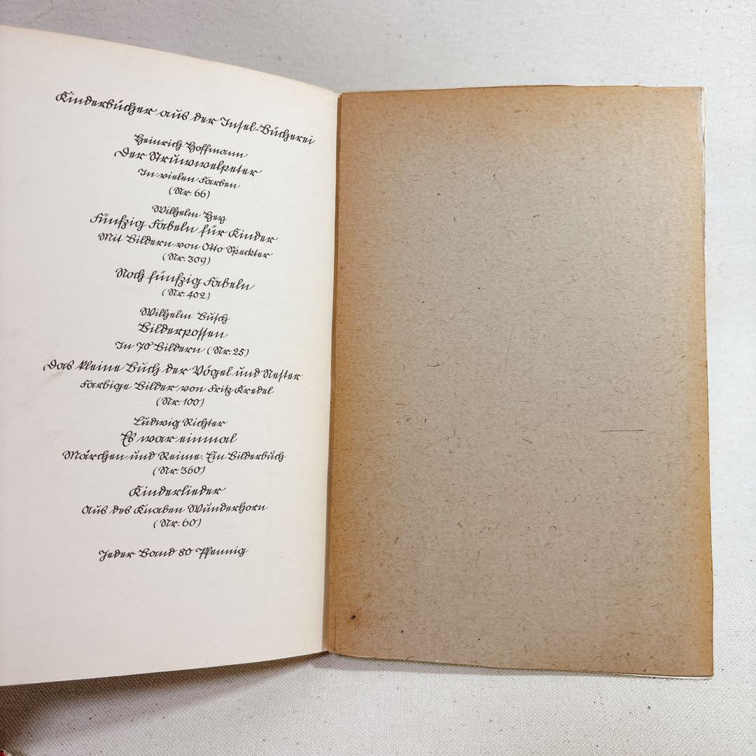 洋書　インゼル文庫　530 幸せなハンス Hans im Gluck ドイツ