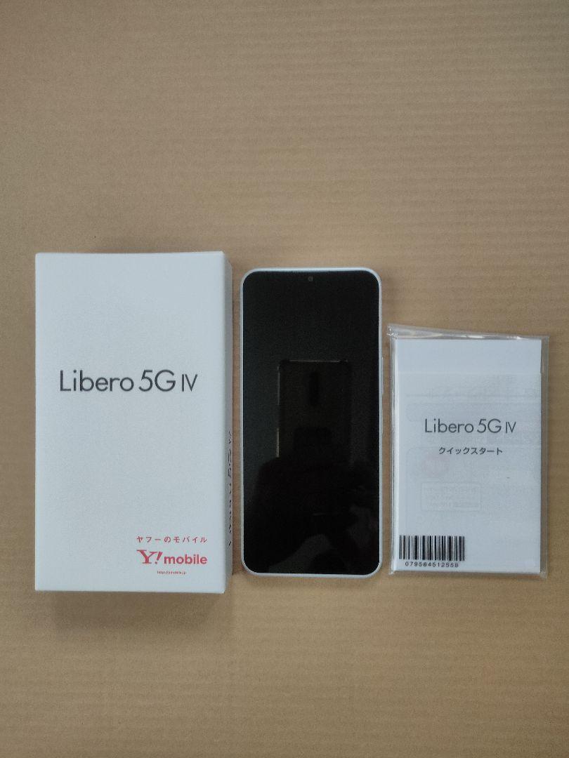 Libero 5G IV 本体 ホワイト