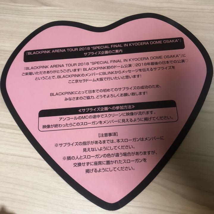 BLACKPINK ブラックピンク ライブ コンサート(¥680) , メルカリ スマホでかんたん フリマアプリ
