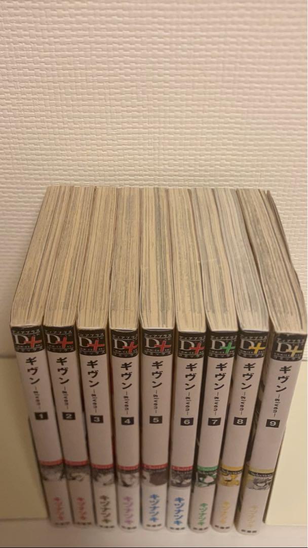 ギヴン -given- 1-9巻 全巻セット - メルカリ