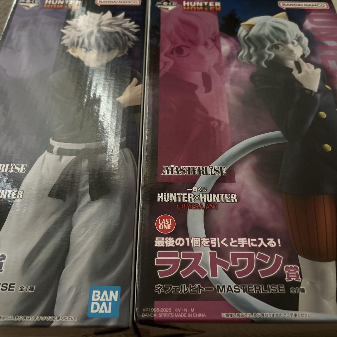 HUNTER HUNTER ネフェルピトー キルア - Mercari Proxy Shopping