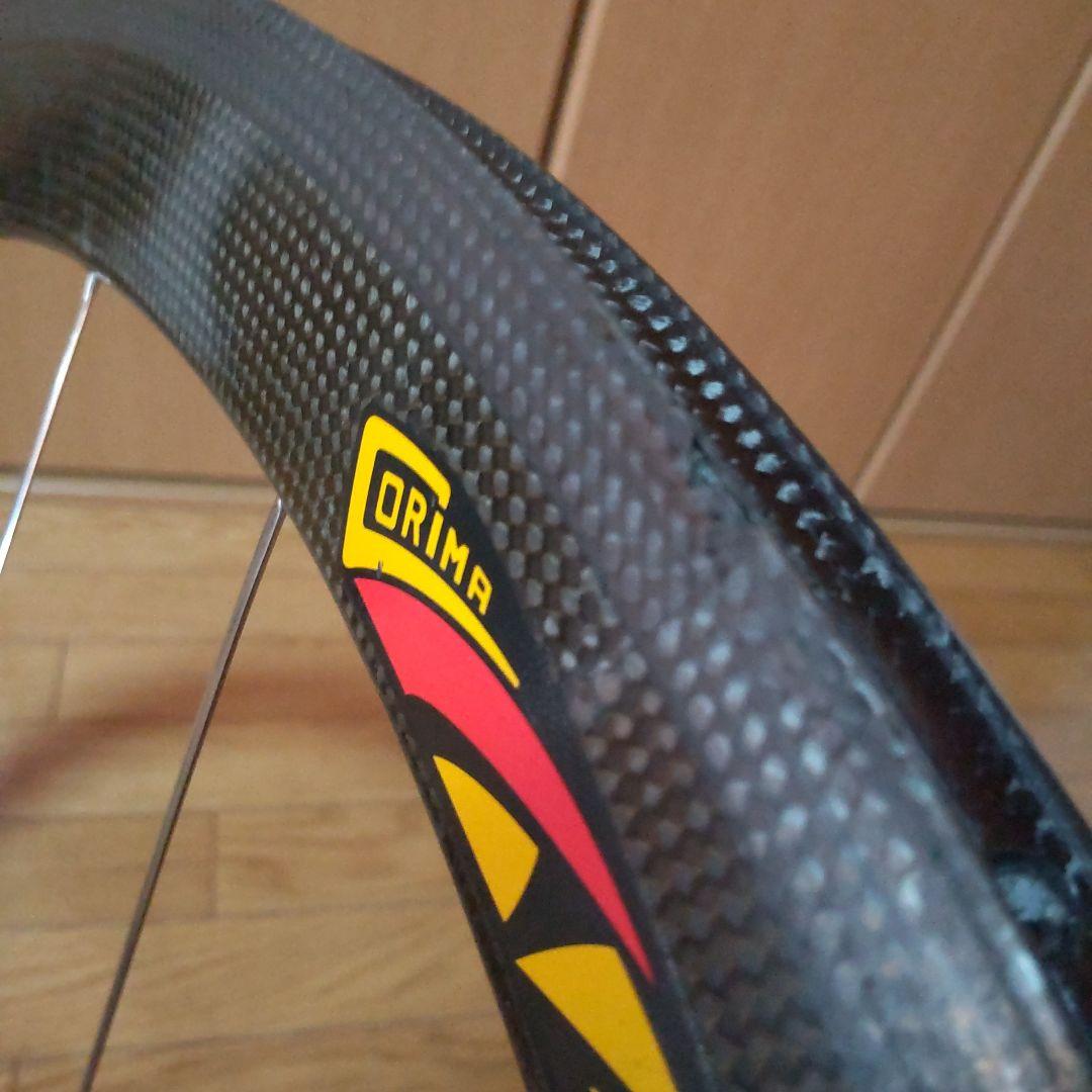 700C