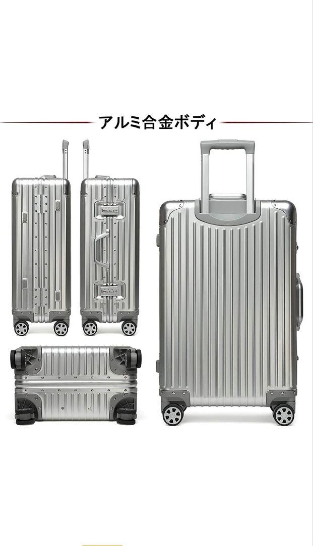 スーツケース アルミ・マグネシウム合金ボディ 機内持込サイズ 送料込