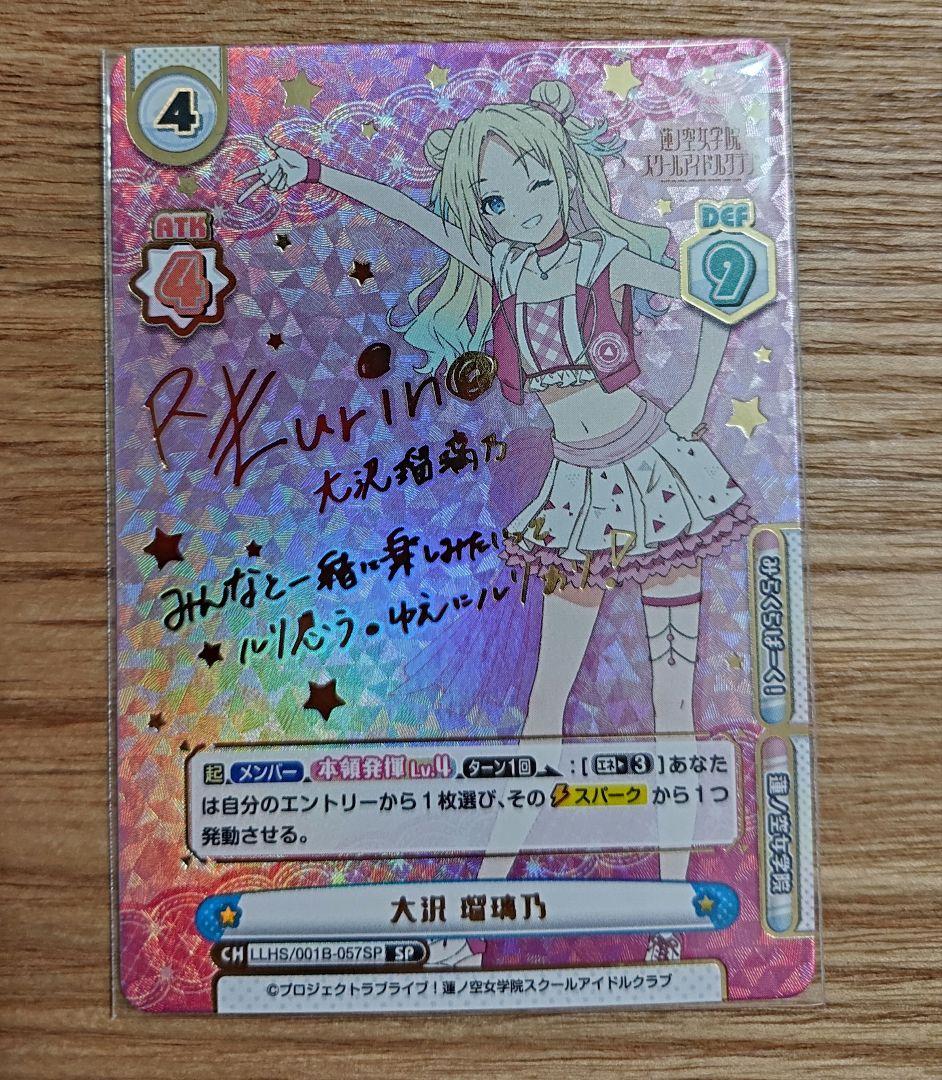 Reバース かぎなど 神尾 観鈴 吹き込ん SNR シリアルナンバー