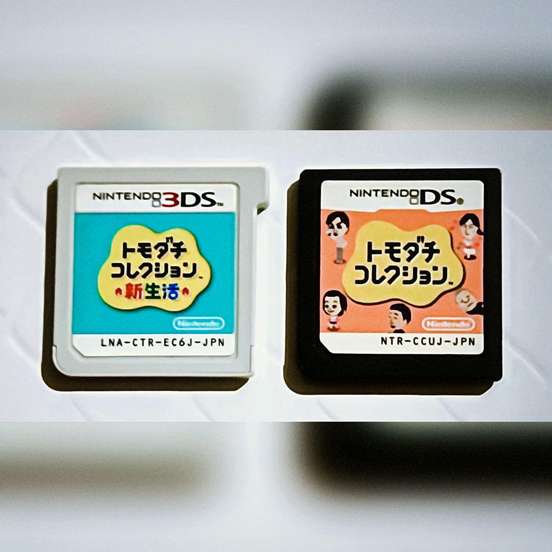 トモダチコレクション新生活 セット売り