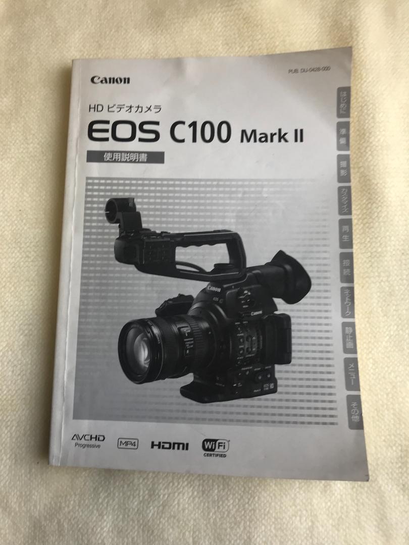CANON　EOS　C100　MarkⅡ