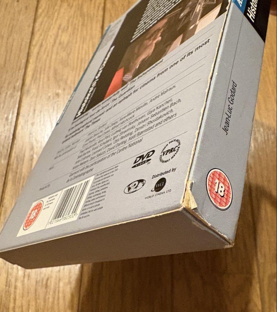 希少【PAL】輸入盤DVD「ゴダール 映画史 全章」