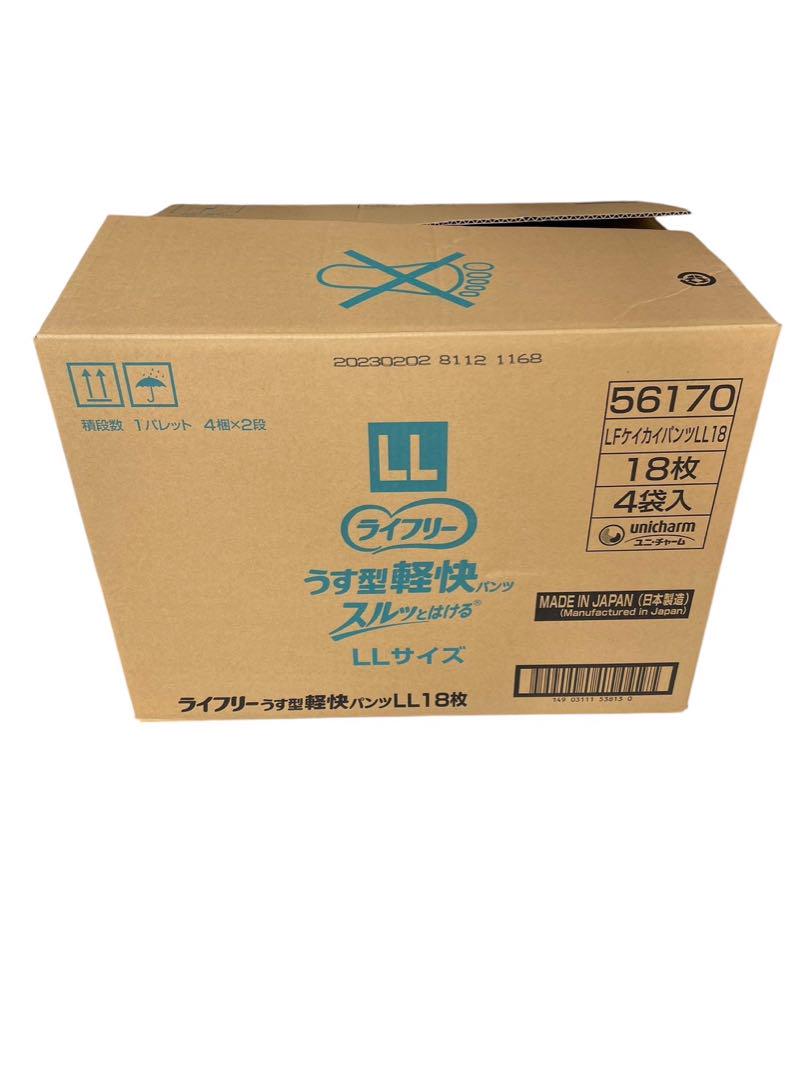 未使用 ライフリー うす型軽快パンツ LLサイズ 18枚入 4パック