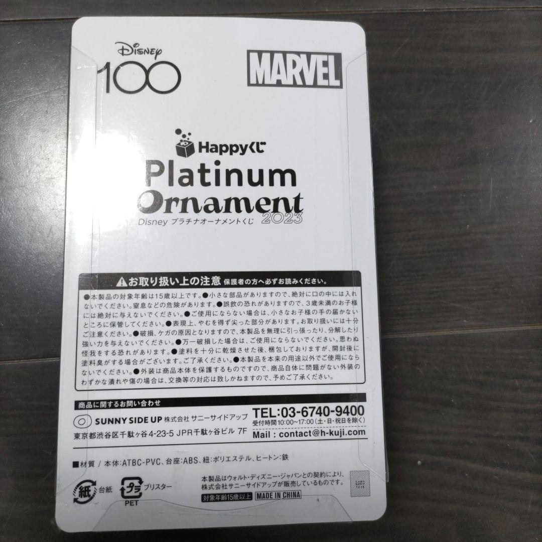 1番くじ スパイダーマン 画像2