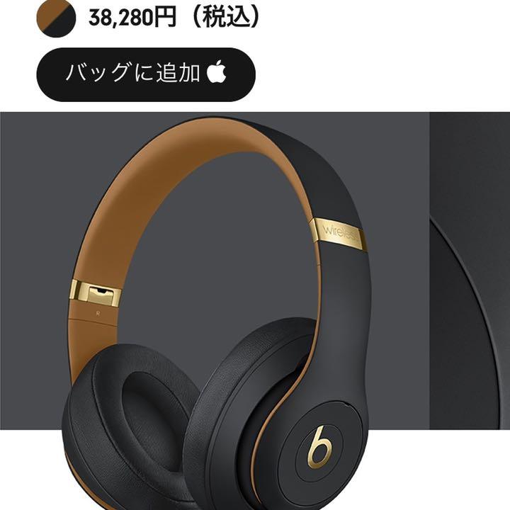 値引き】BEATS STUDIO3 WIRELESS ミッドナイトブラック bpsilhk-kuok.org