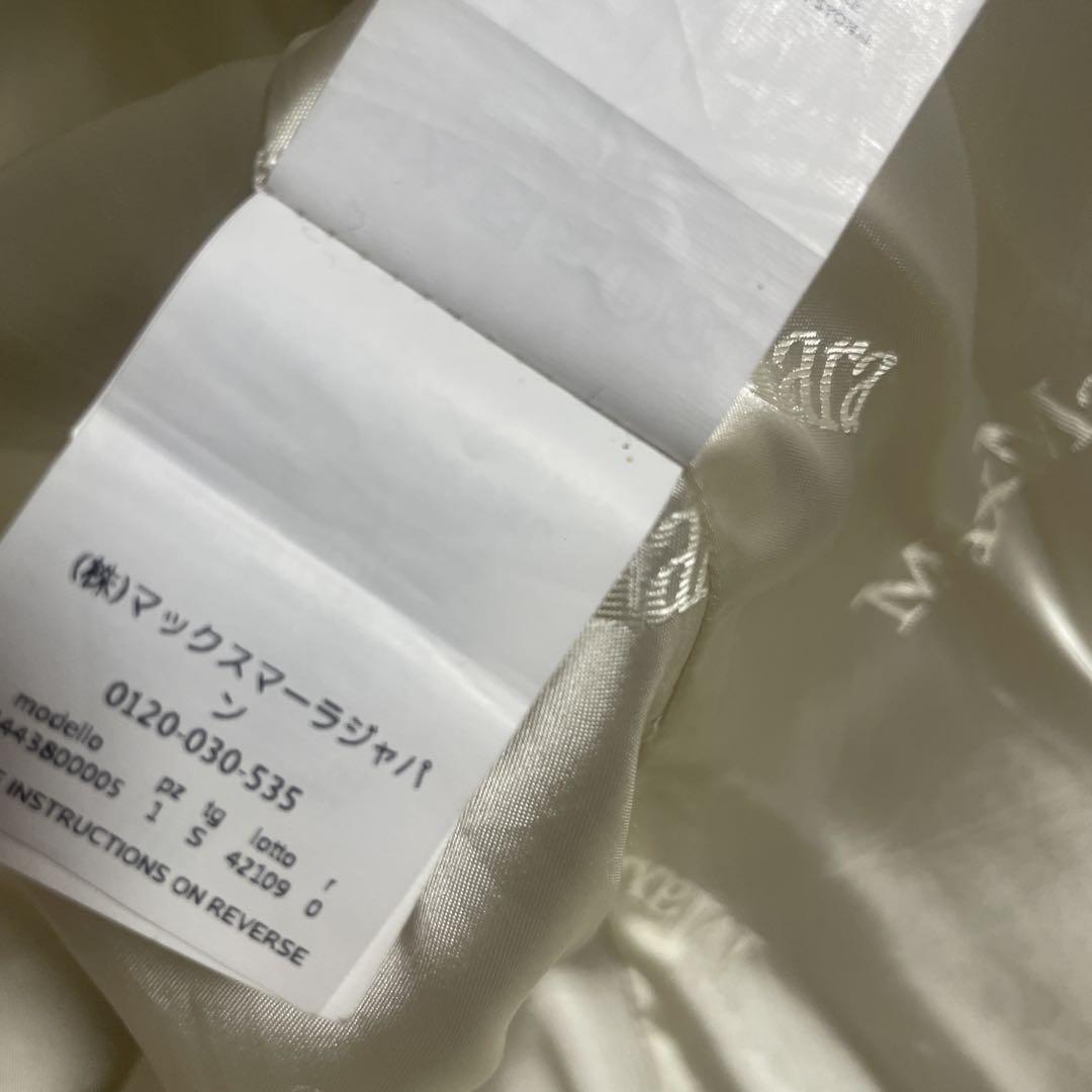 MAX MARA /マックスマーラ テディベア コート　Sサイズ　ホワイト　白