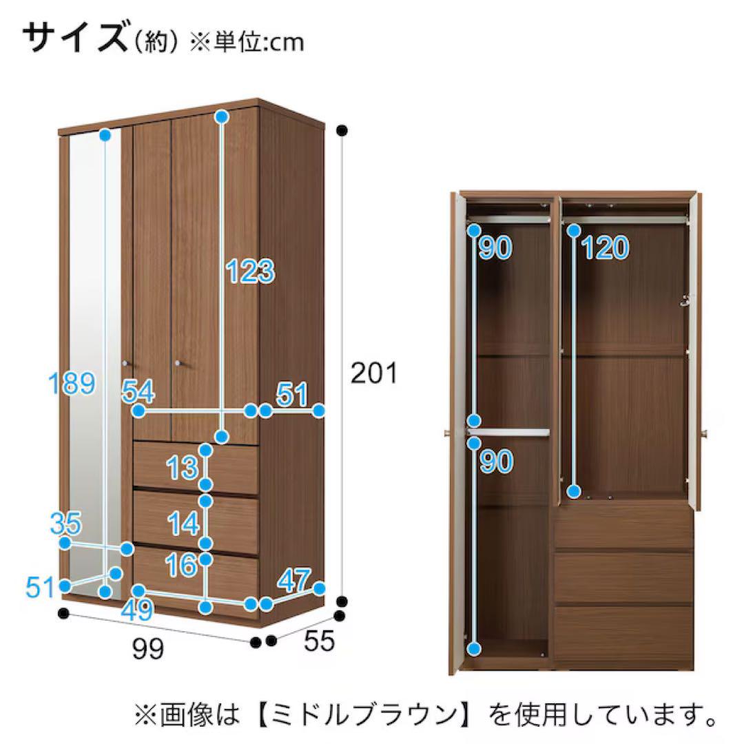 ニトリ マルチタンス クエスT 100MT