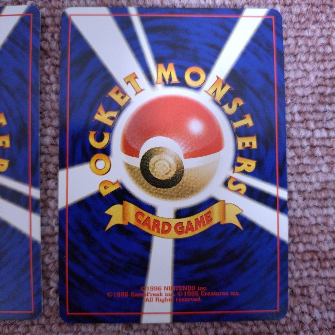 ポケモンカード セット　旧裏